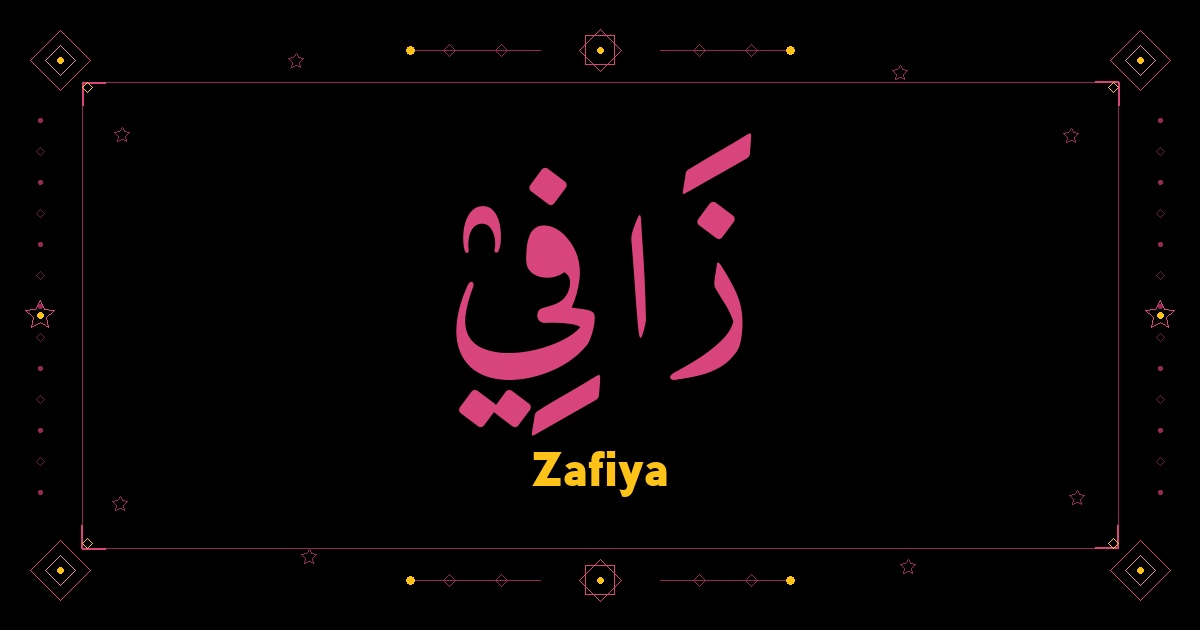 Zafiya