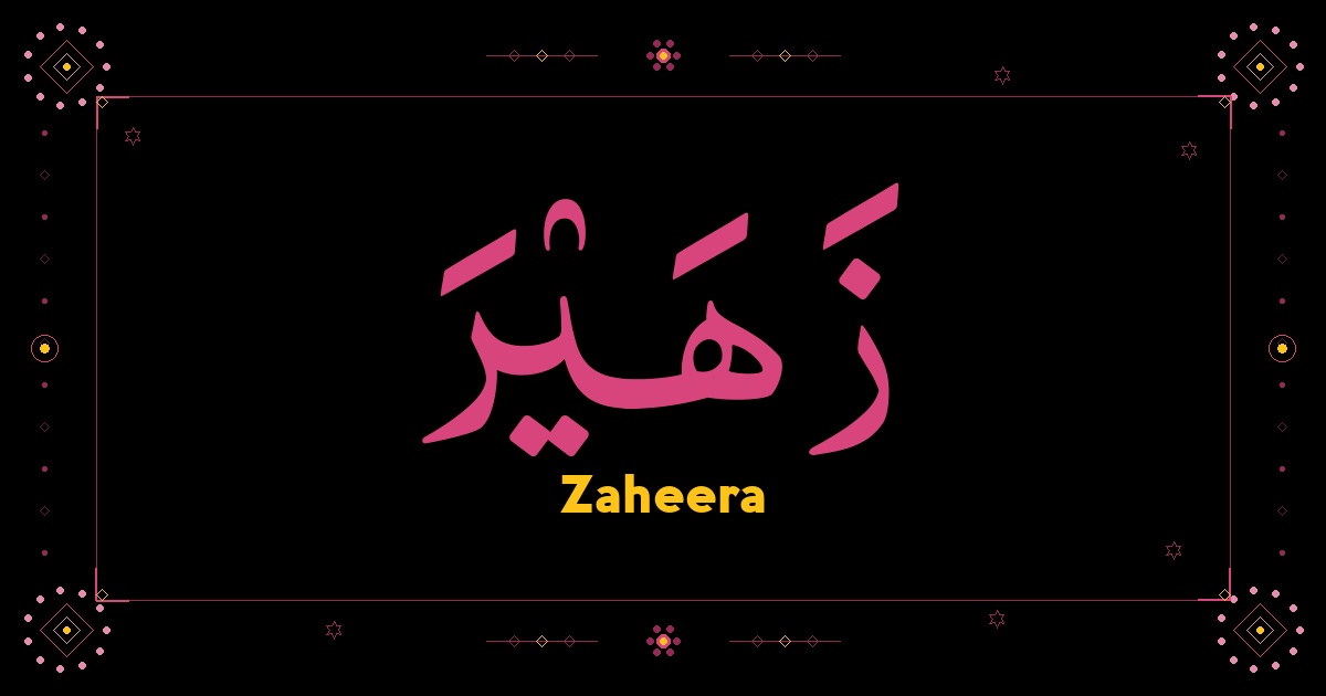 Zaheera