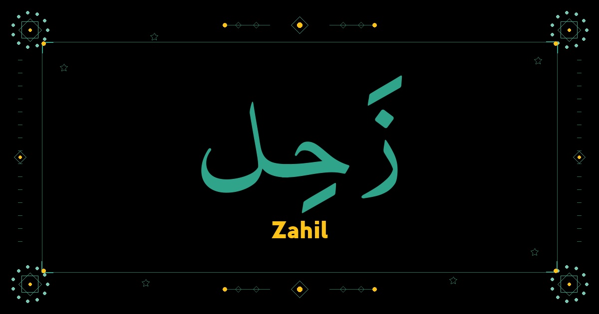Zahil