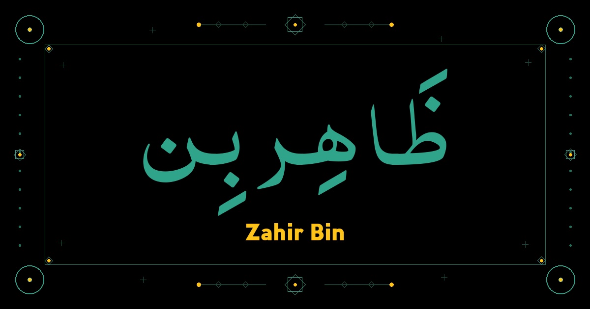 Zahir Bin