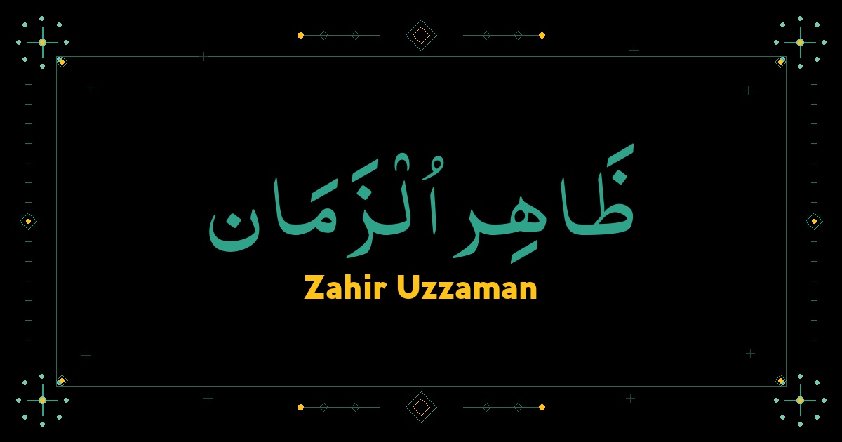 Zahir Uzzaman