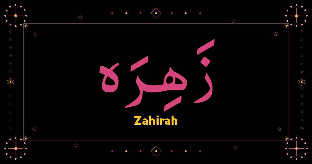 Zahirah