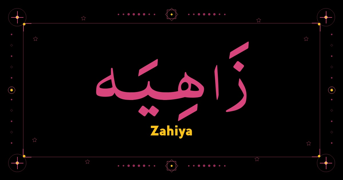 Zahiya