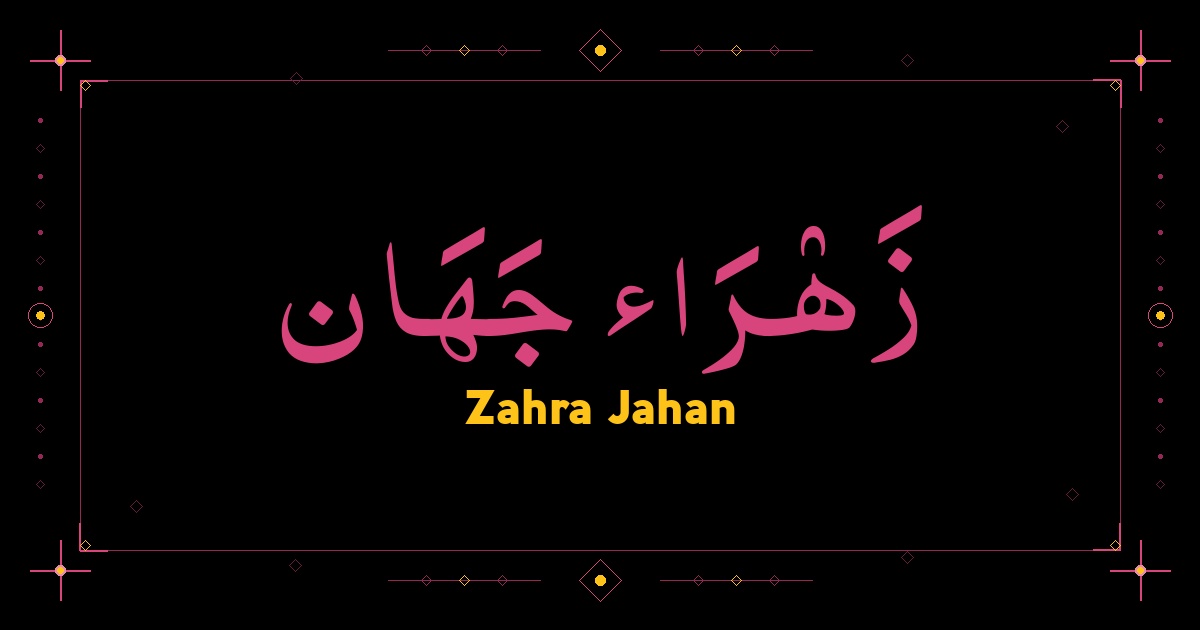 Zahra Jahan