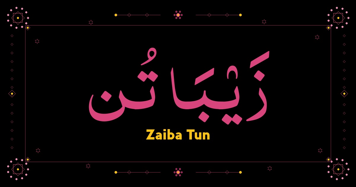 Zaiba Tun