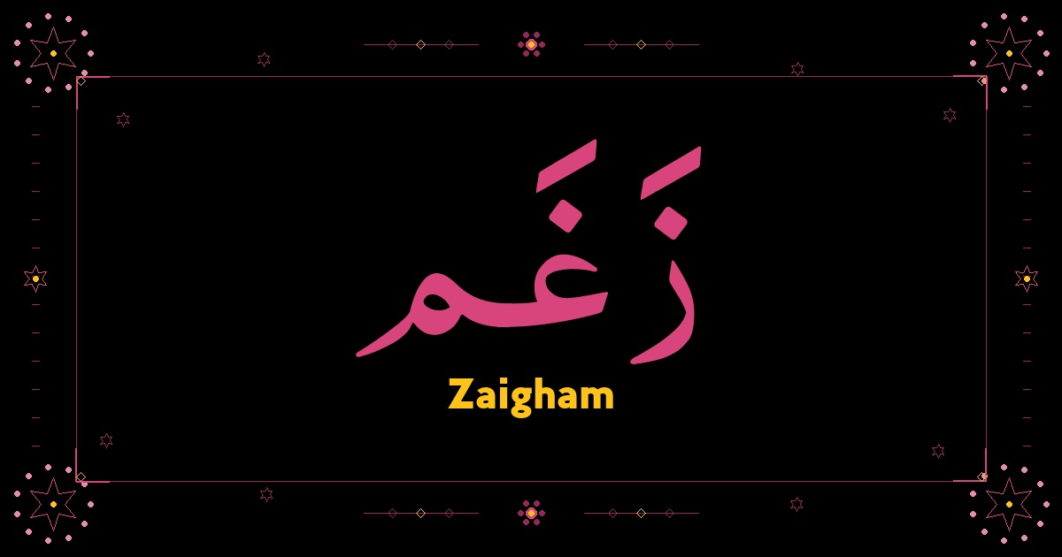 Zaigham