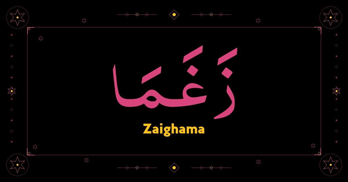 Zaighama