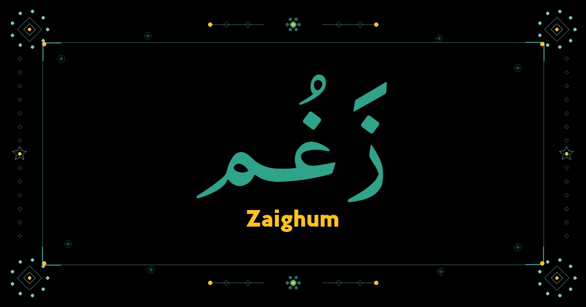 Zaighum