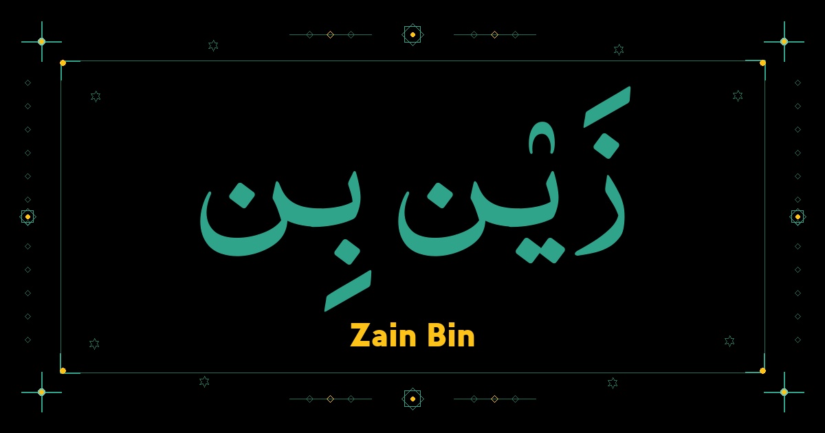Zain Bin