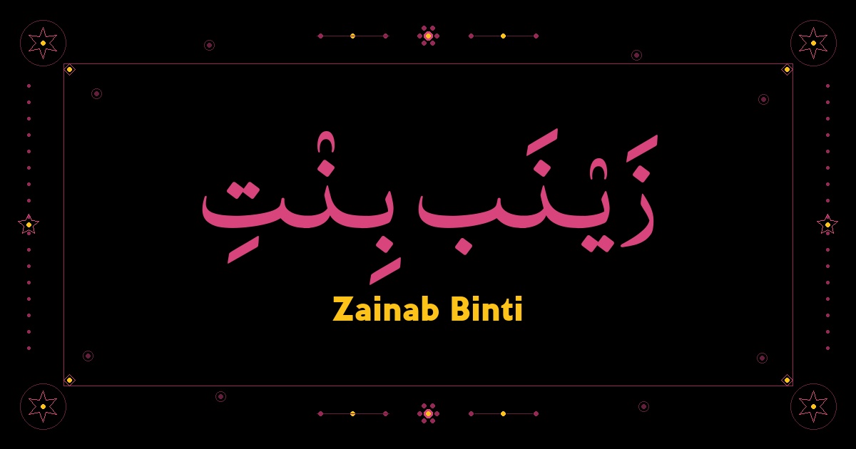 Zainab Binti