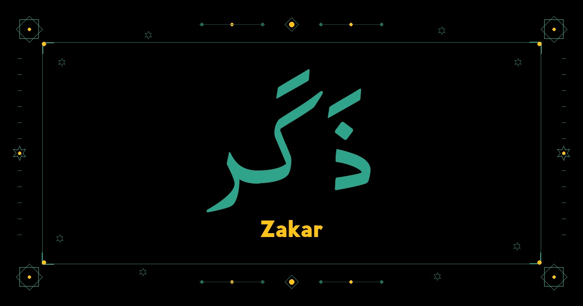 Zakar