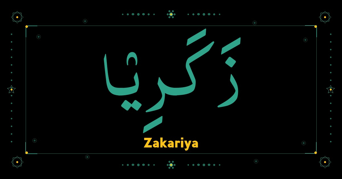 Zakariya