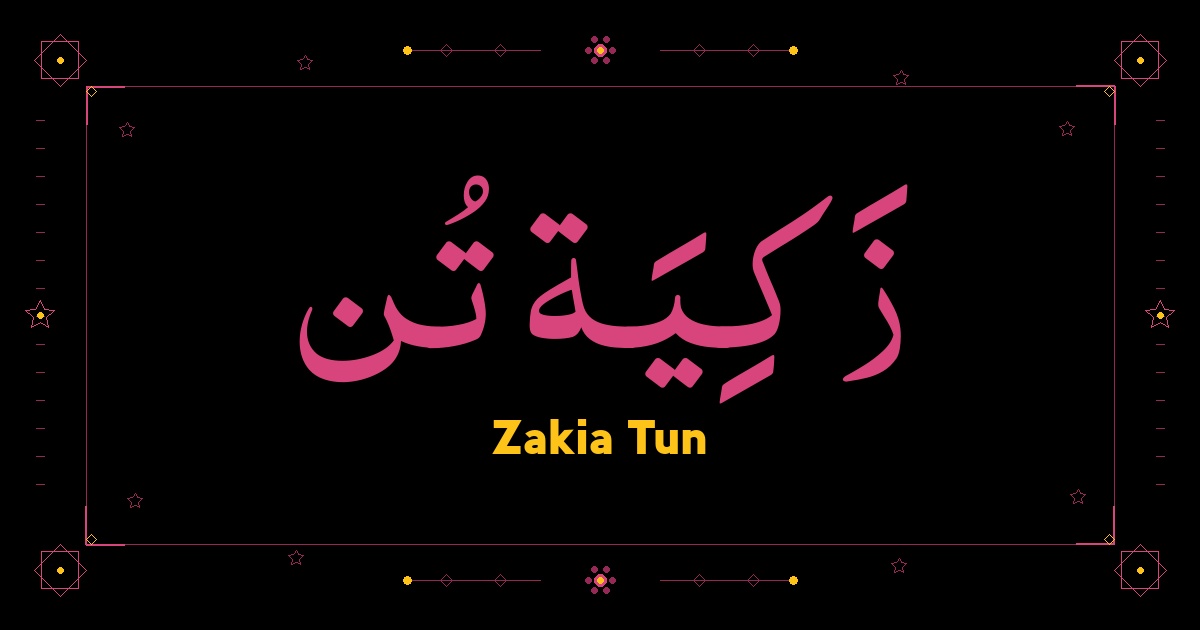 Zakia Tun