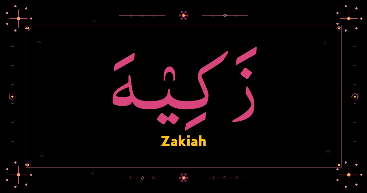Zakiah