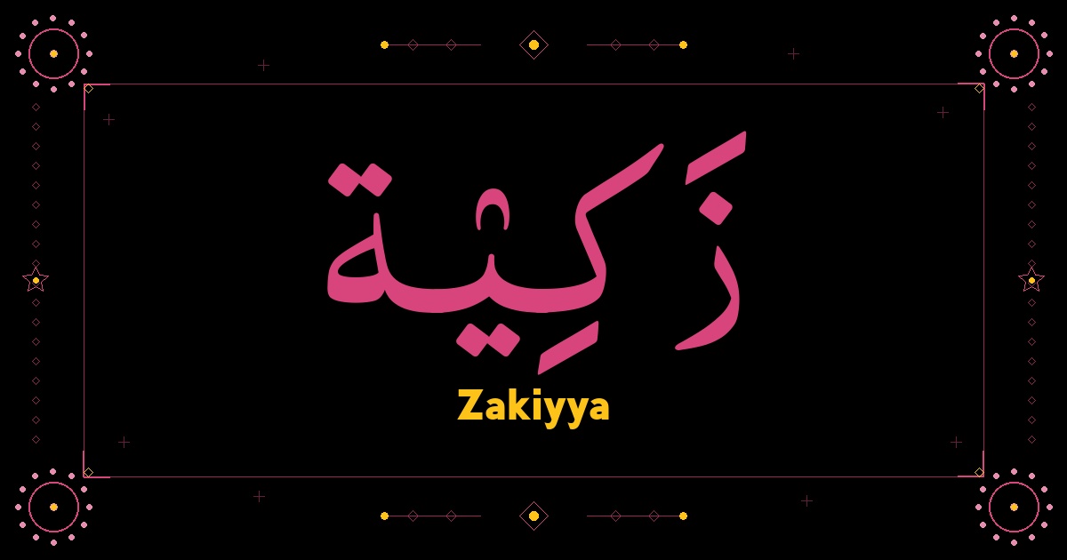 Zakiyya
