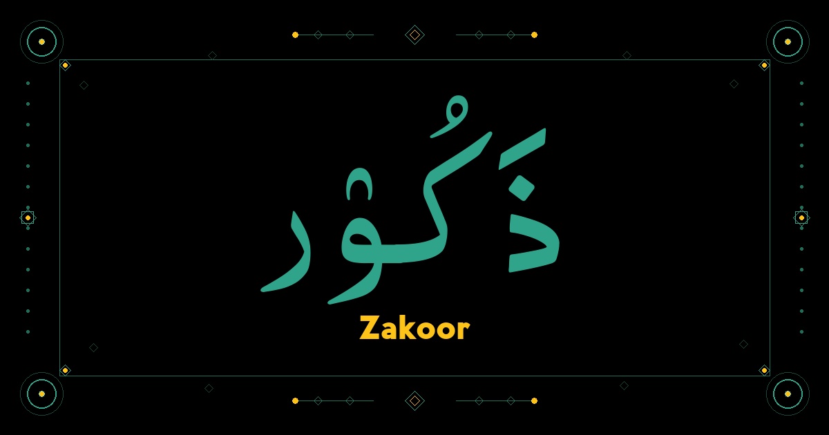 Zakoor
