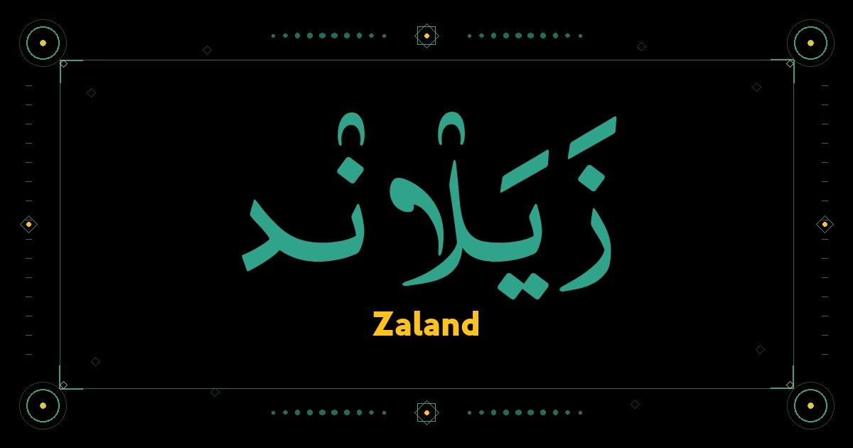 Zaland