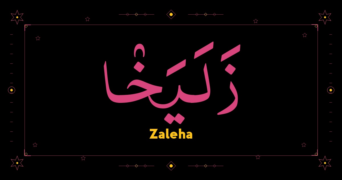 Zaleha