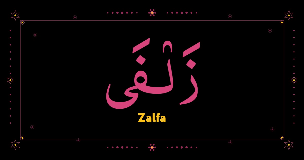 Zalfa