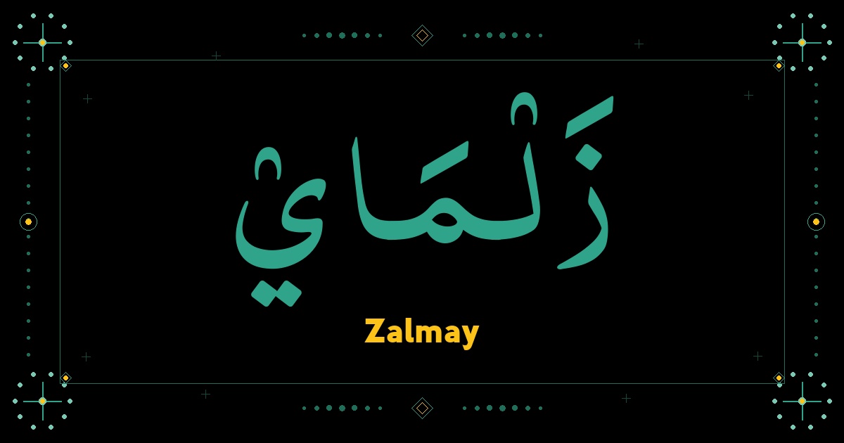 Zalmay
