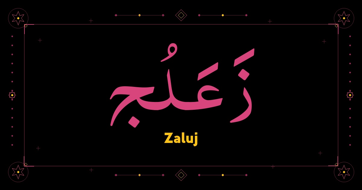 Zaluj