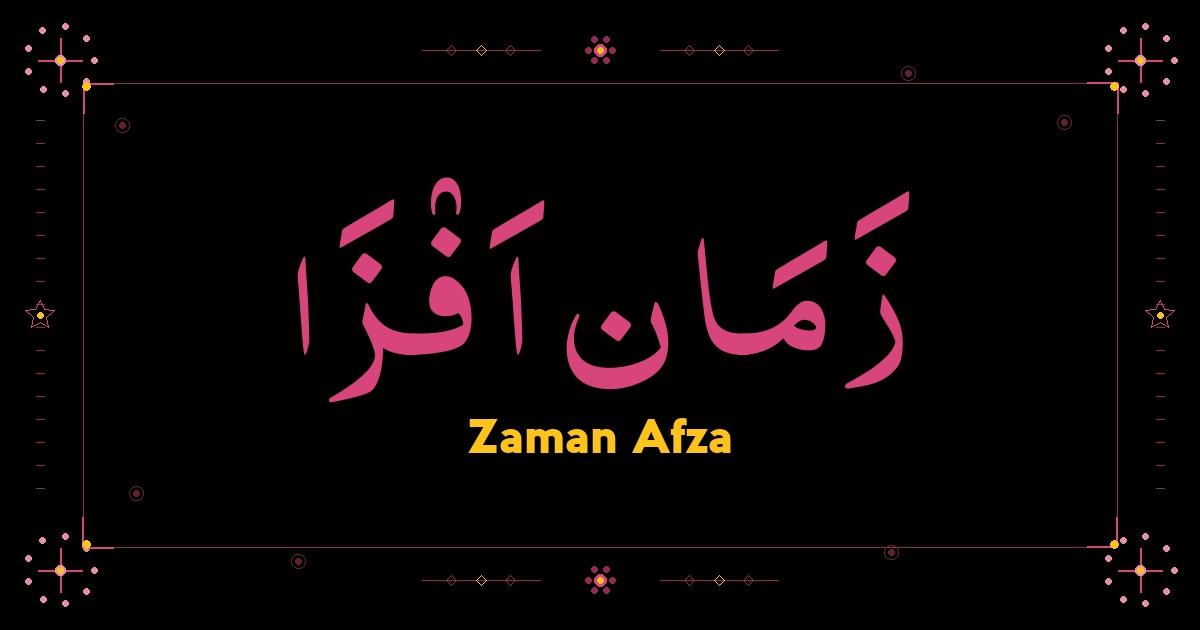 Zaman Afza