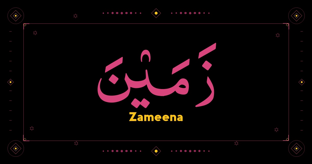 Zameena