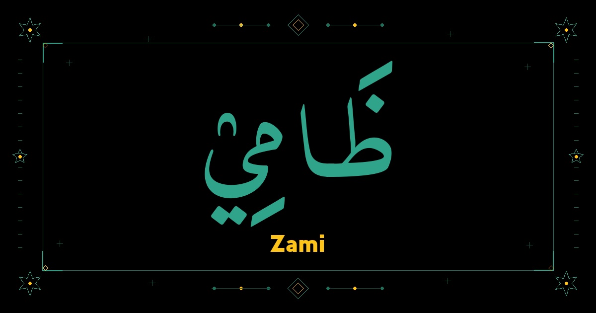 Zami