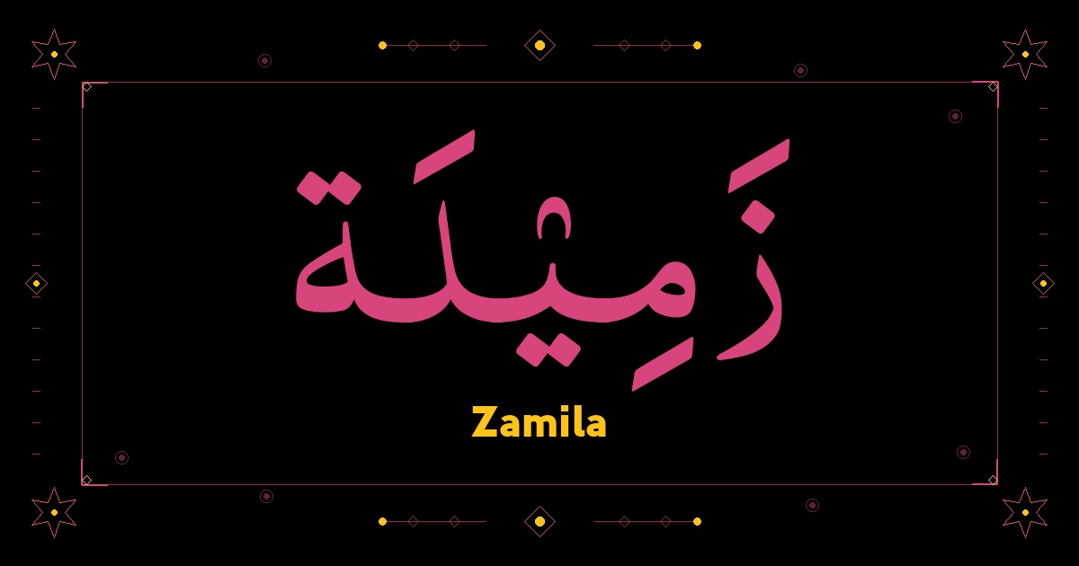 Zamila