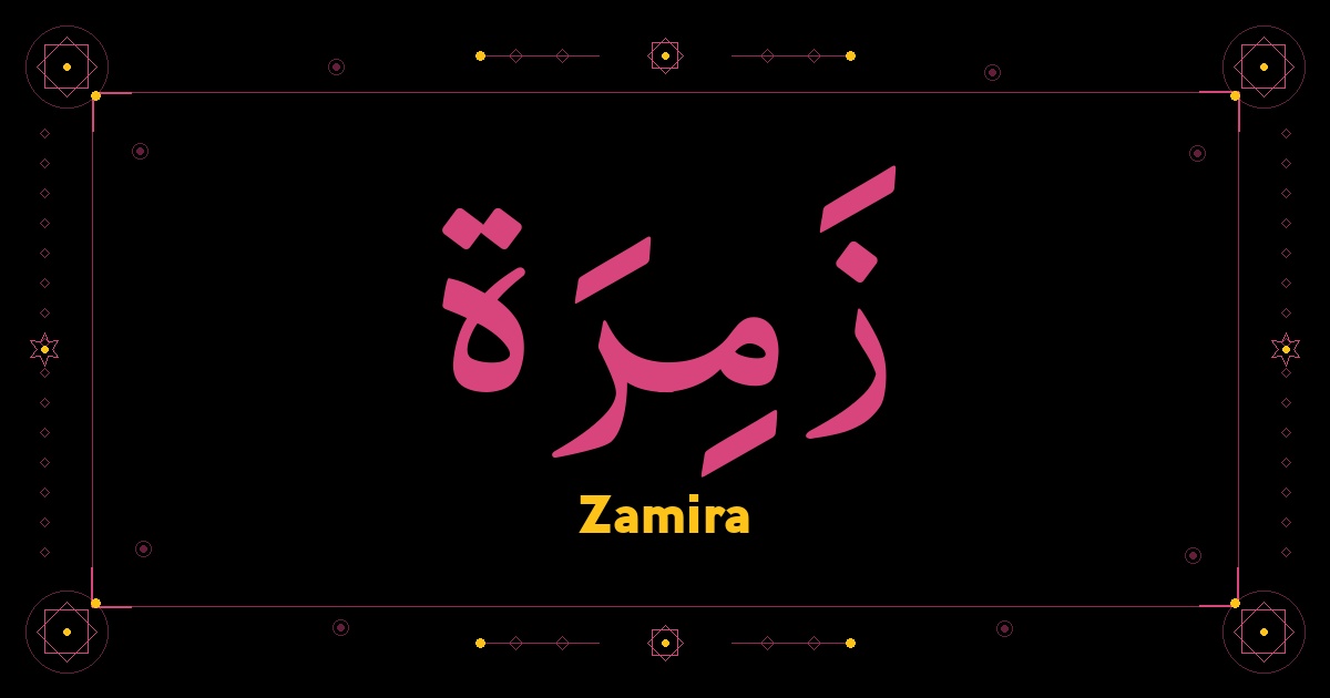Zamira