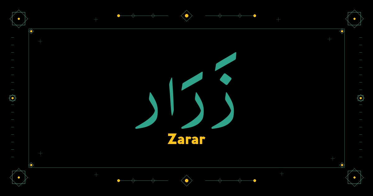 Zarar