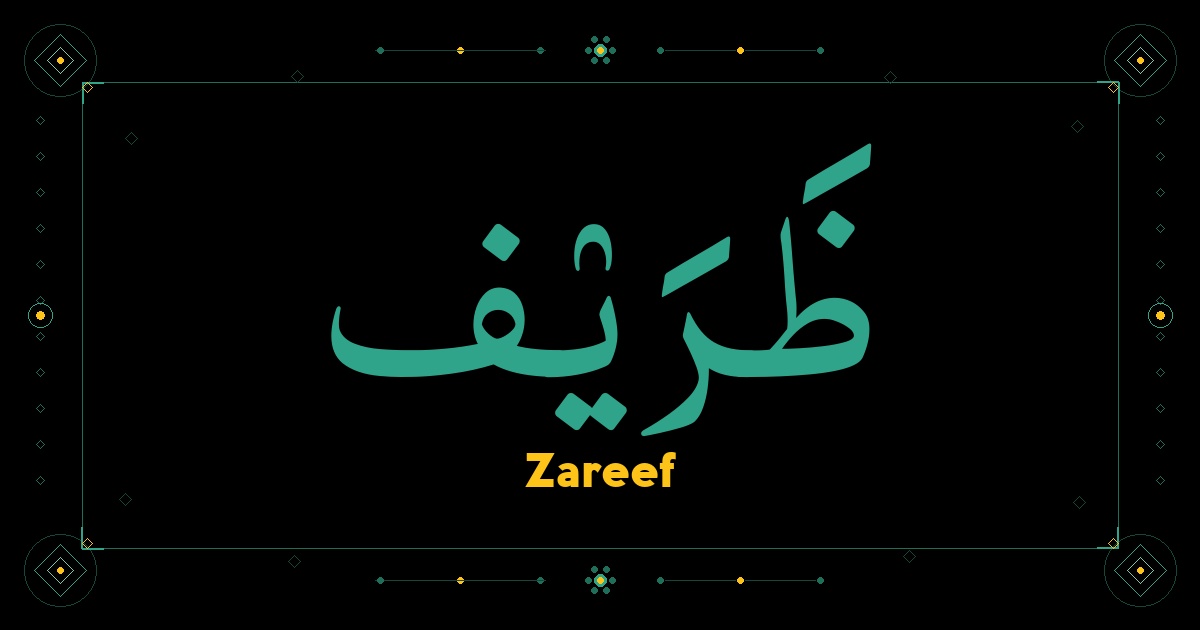 Zareef