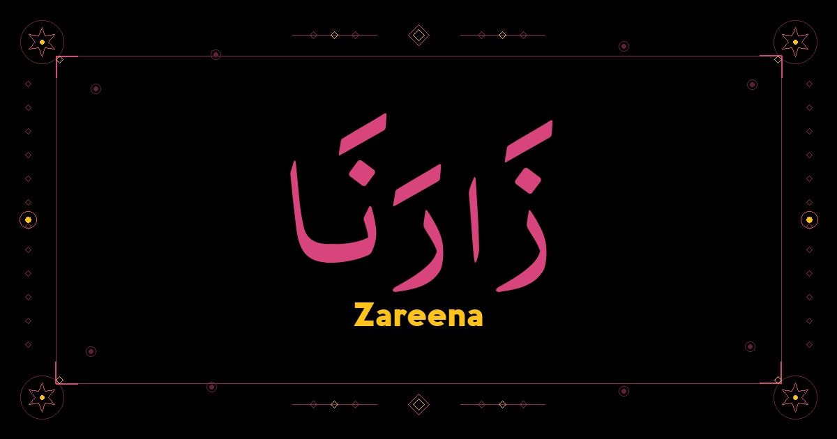 Zareena