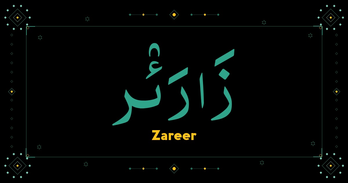 Zareer