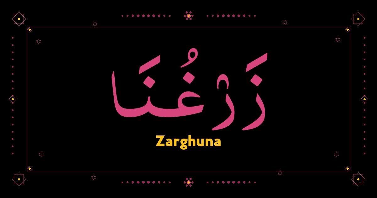 Zarghuna