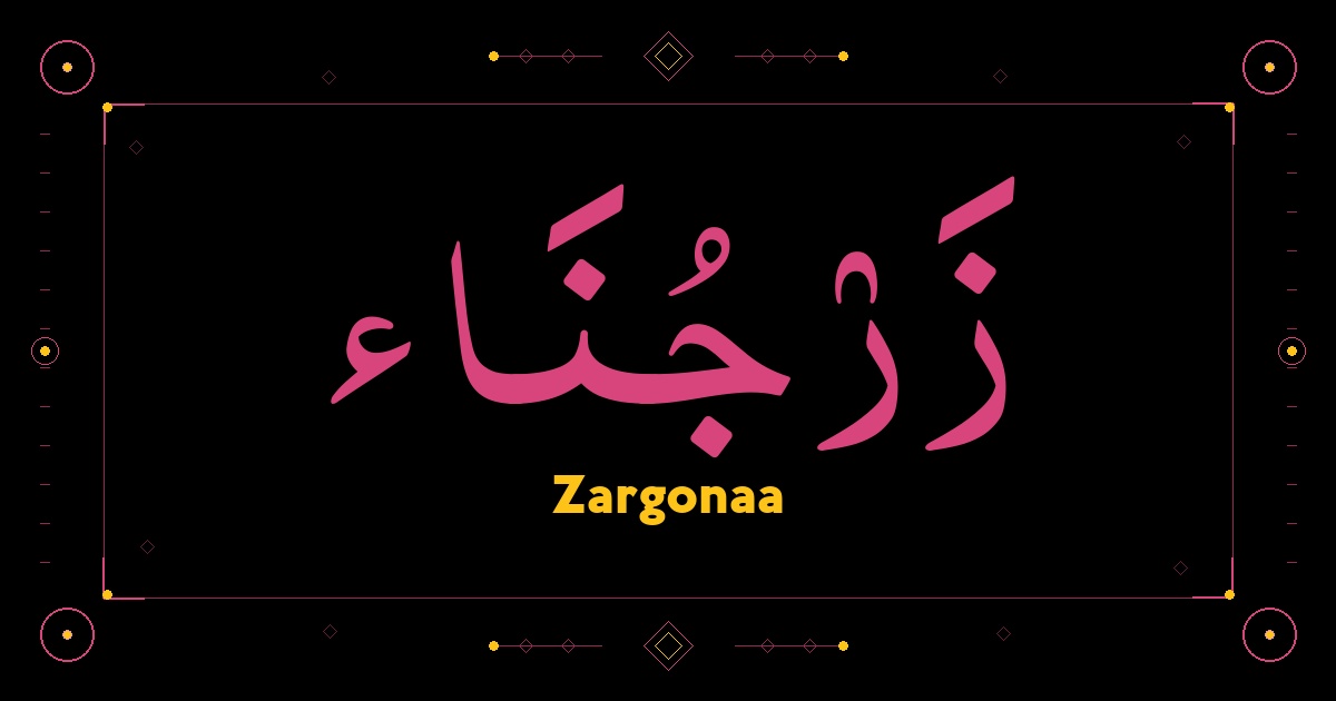 Zargonaa