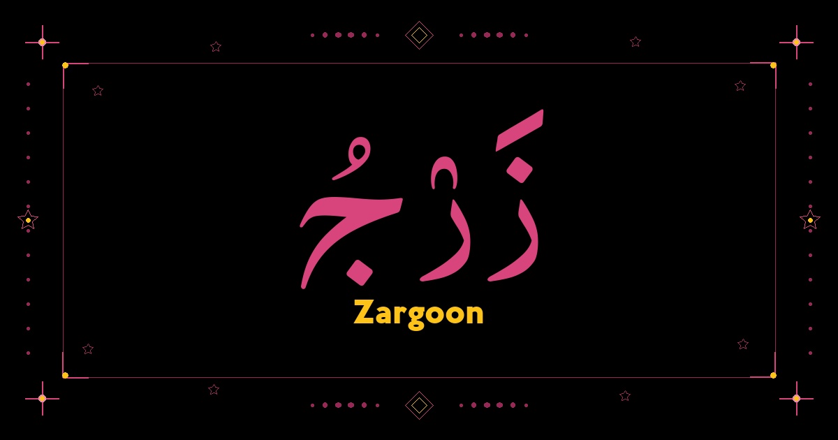 Zargoon