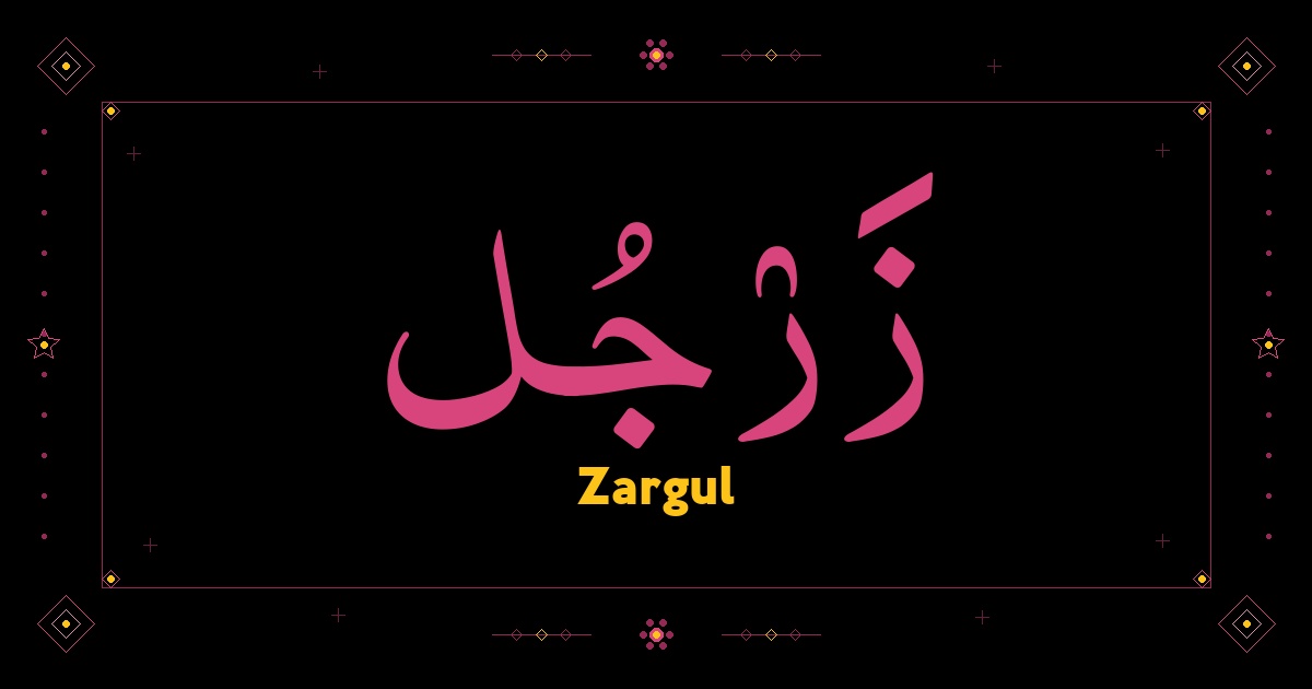 Zargul
