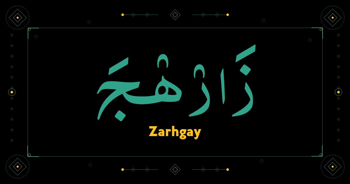 Zarhgay
