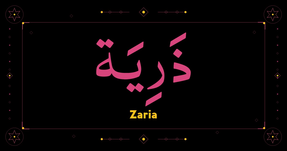 Zaria