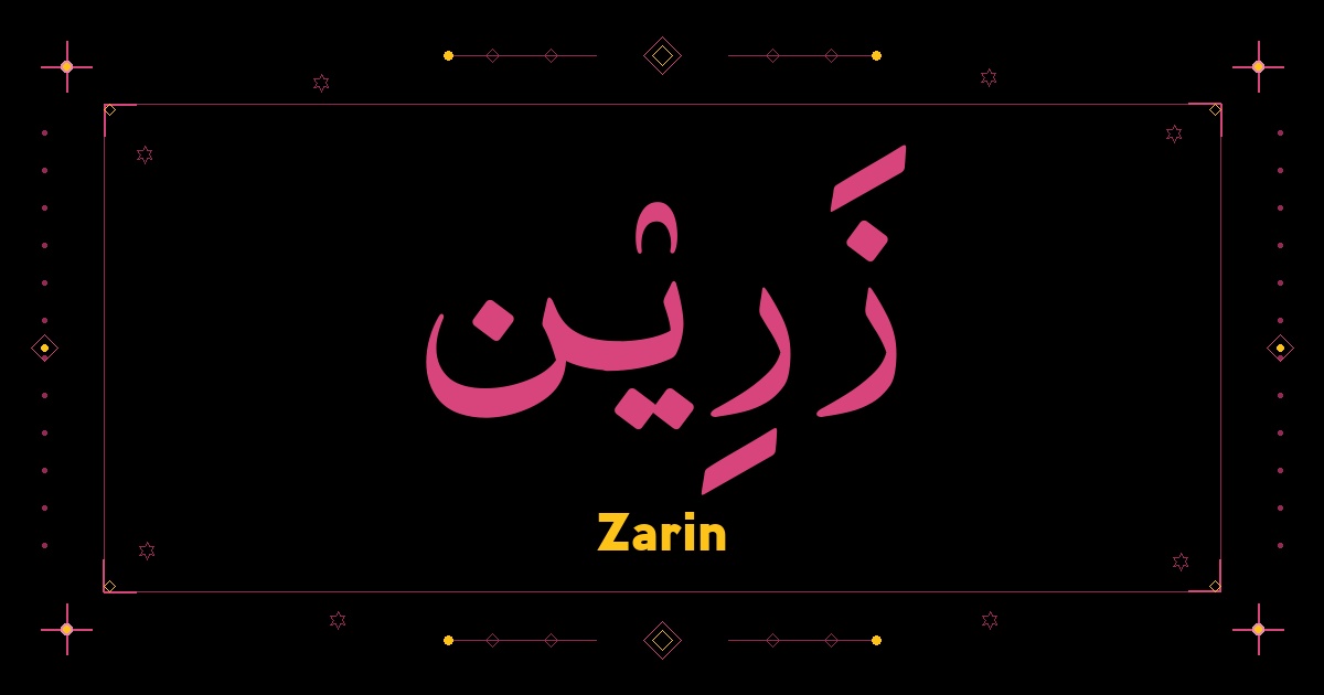 Zarin