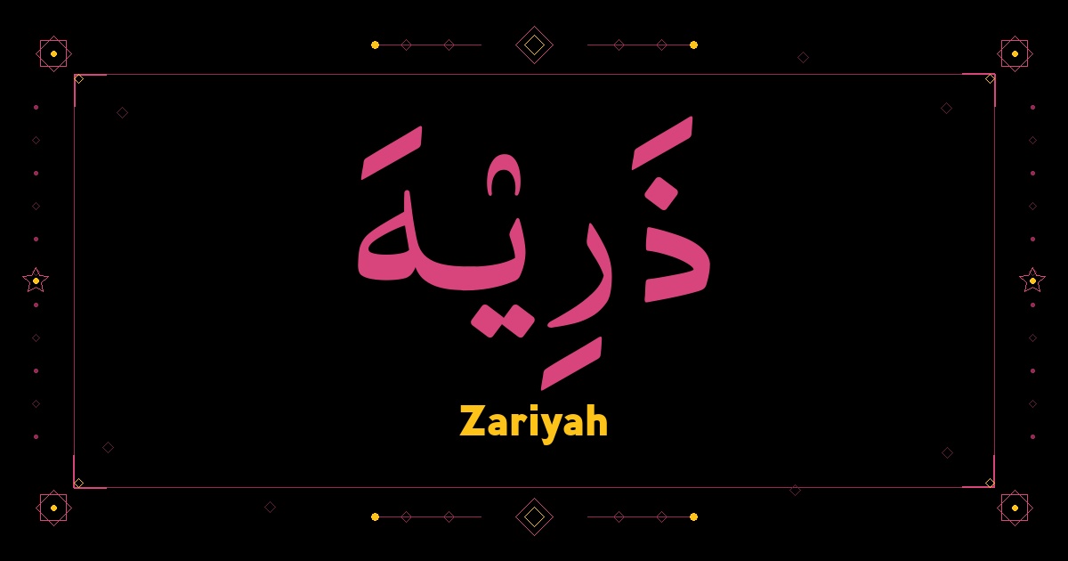 Zariyah