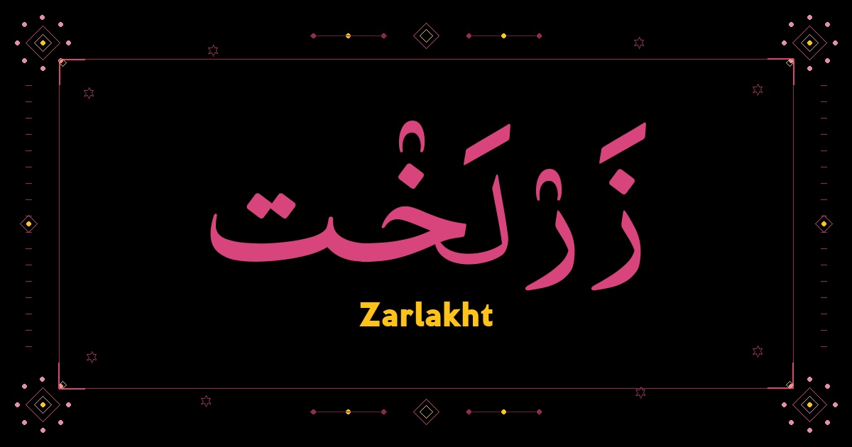 Zarlakht