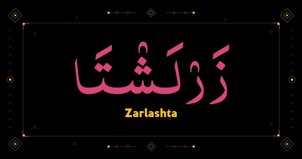 Zarlashta