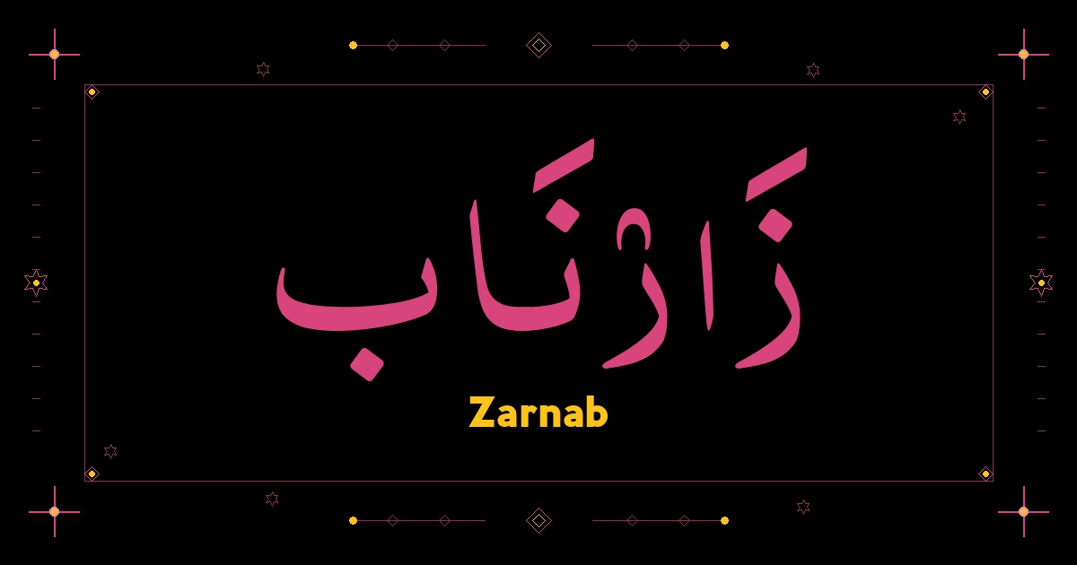 Zarnab