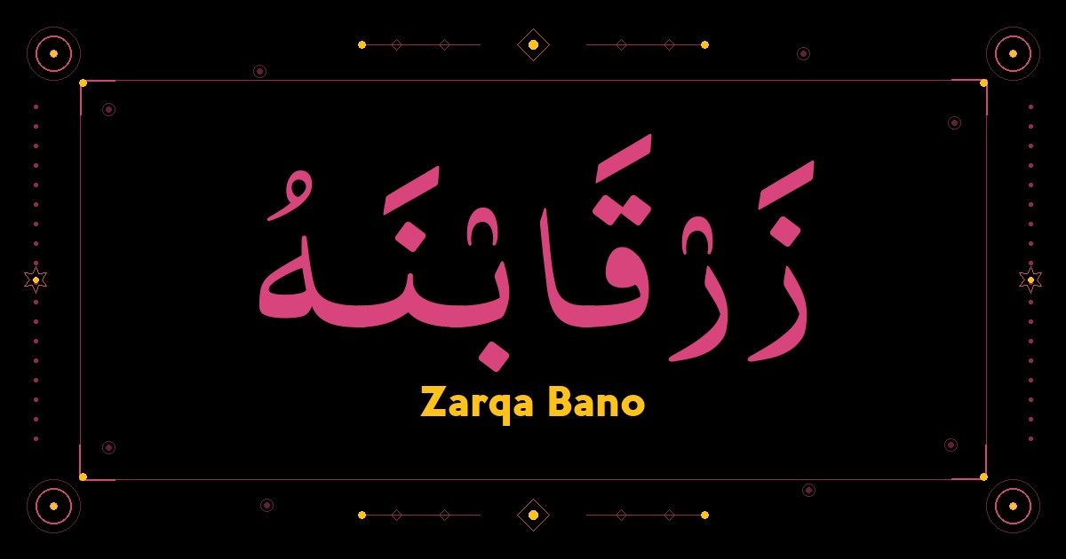 Zarqa Bano