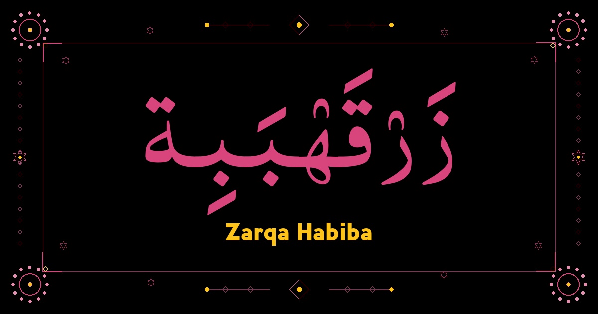 Zarqa Habiba
