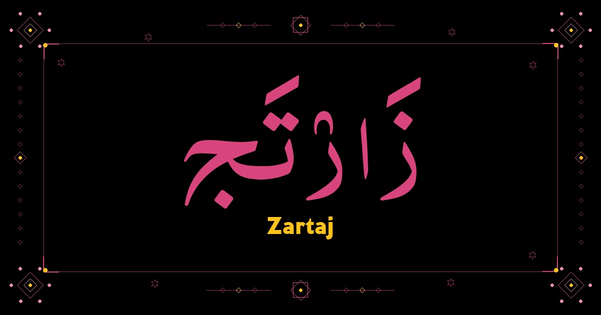 Zartaj
