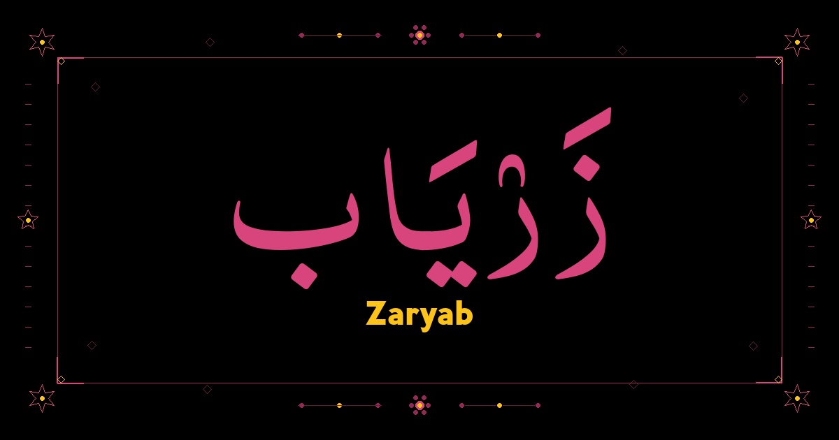 Zaryab