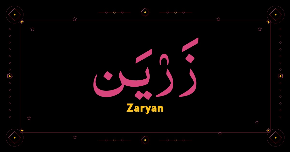 Zaryan